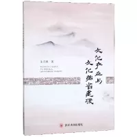 音像文化产业与文化强省建设朱丹枫|责编:陈克坚