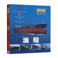 音像油船李招凤