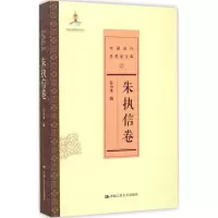 音像中国近代思想家文库谷小水 编