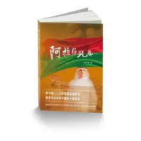 音像阿拉伯兄弟刘元培|责编:黄金敏