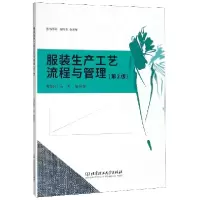 音像生产工艺流程与管理(第2版)编者:马芳//侯东昱|责编:多海鹏
