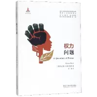 音像权力问题/非洲人文经典译丛/浙江师范大学非洲研究文库