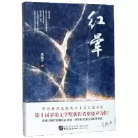 音像红晕梁晓声|责编:梁惠//黄宝强