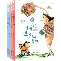 音像小麦苗桥梁书(全4册)廖小琴