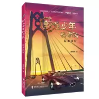 音像巨龙出水周保林 著