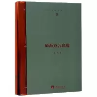 音像威海方言总揽(精)/学研文库姜岚|责编:杜永明|总主编:张树铮