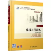 音像建设工程法规编者:皇甫婧琪|责编:杨星璐