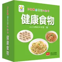 音像不怕撕的百科认知卡 健康食物小小太阳花工作室 编