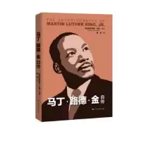 音像马丁?路德?金自传克莱伯恩·卡森