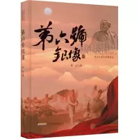 音像第六号银像 李云电影文学剧本选李云