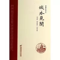 音像清馨民国风(域外见闻)王丽华