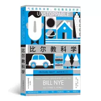 音像比尔教科学(美)比尔·奈//科里·S.鲍威尔|责编:蔡莹|译者:邵骏