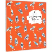音像教你画卡通风格写实人物白俊华 著