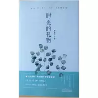 音像时光的礼物林海青|责编:马真真//王晓罡