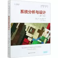 音像系统分析与设计(1版)斯科特·蒂利,哈里·罗森布拉特