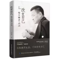 音像改变自己(每天精进一点点)齐光伟|责编:李杨