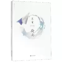 音像骑兵/苏童作品系列苏童|责编:李霞