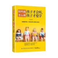 音像如何说孩子才会听,怎么做孩子才爱学云朵