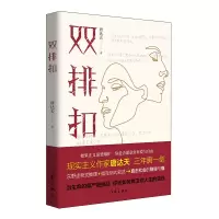 音像双排扣唐达天|责编:田小爽
