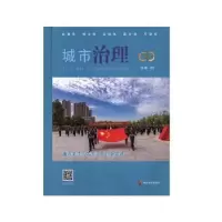 音像城市治理:2019.03:2019.03於强海