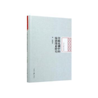 音像传播机制中的情感因素研究易艳