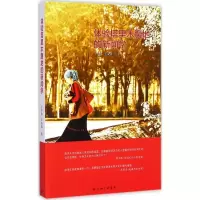 音像体验塔里木腹地的新闻学王中伟,王成涛 著