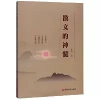 音像散文的神髓古耜|责编:赵歌
