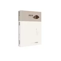 音像剑翁集张生兴
