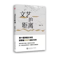 音像文艺的距离梁晓声|责编:梁惠//张婷