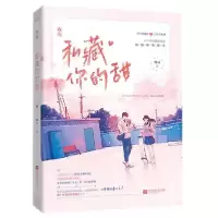 音像私藏你的甜鹿灵|责编:李龙姣//张倩