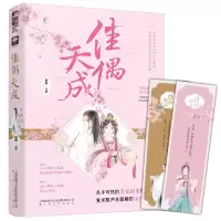 音像佳偶天成薇薇一点甜|责编:蔡美凤