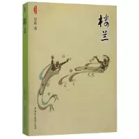 音像楼兰吴蔚|责编:董理