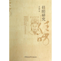 音像任?研究李兆禄