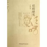 音像任?研究李兆禄