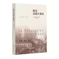 音像拷问国()雅克·索雷(Jacques Sole) 著; 译