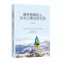 音像做你想做的人过自己想过的生活编者:陈通|责编:闫星