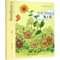 音像我爱大自然 鬼子姜安武林