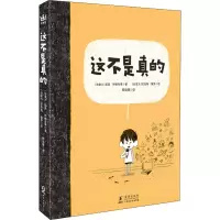 音像这不是真的(加)拉里·特朗布莱