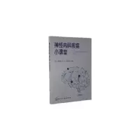 音像神经内科疾病小课堂费才莲,尹又,杨亚娟
