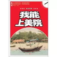 音像色彩风景李家友 主编