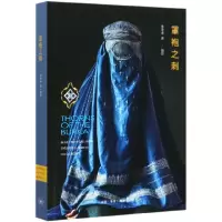音像罩袍之刺原老未|责编:张龙|摄影:原老未