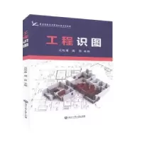 音像工程识图沈利菁