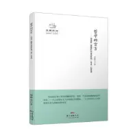 音像哲学的宣言:马克思《黑格尔法哲学批判·导言》如是读陈培永
