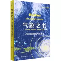 音像气象之书(美)安德鲁·雷夫金,(美)丽莎·梅查莉