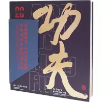 音像功夫 中央美术学院造型学科基础部成立二十周年作品集作者