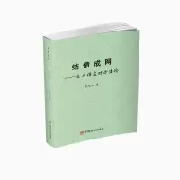 音像结债成网--企业债应对方房星光|责编:孔祥莉