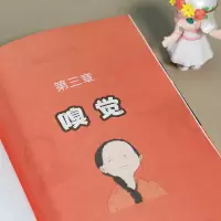 音像疯狂科学 的感官(英)格伦·墨菲