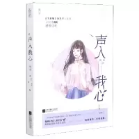 音像声入我心傅周|责编:张倩