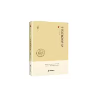 音像中国历代史(精)/中国史略丛刊王桐龄|责编:王淼