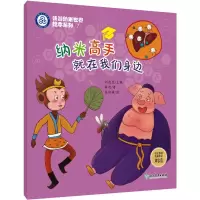 音像纳米高手就在我们身边薛进